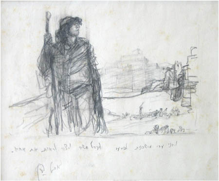 Moses Picture
