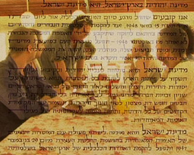 Grov'atron, in the morning in the morning song (directed by Ehud Segev)