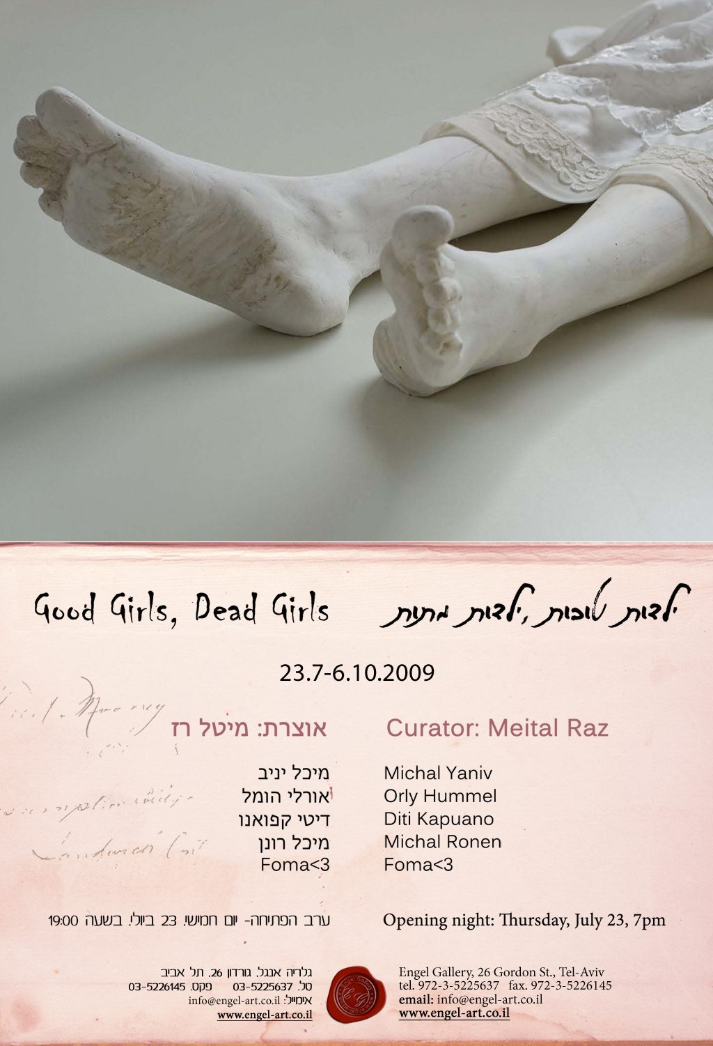 Good Girls, Dead Girls Invitation