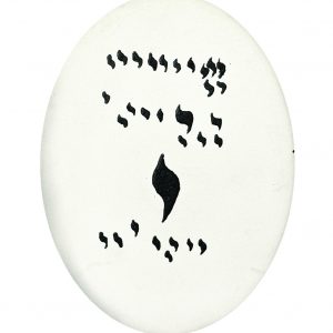 לומד לכתוב