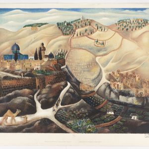 הדרך לירושלים