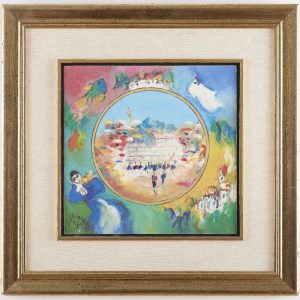 חלום הכותל המערבי