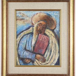 לחבק את התורה