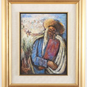 לחבק את התורה