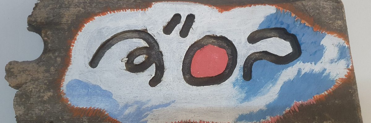 Giyora Bergel - BASAD, 2006, oil on ready made board and engraving, 16x28cm w