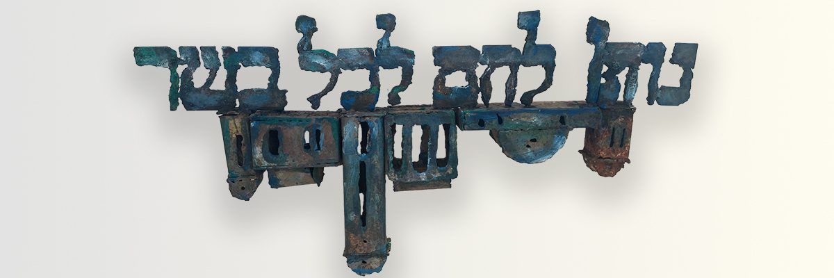 Jack Jano, Gives Food To All, 2026, iron & gouache w