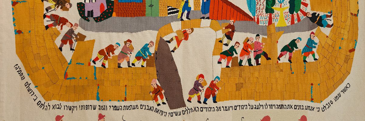 Leah Hayerushalmit, Ezra & Nechamia, tapestry, 160x215cm w