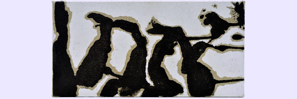 יואב בן-דב - אמן