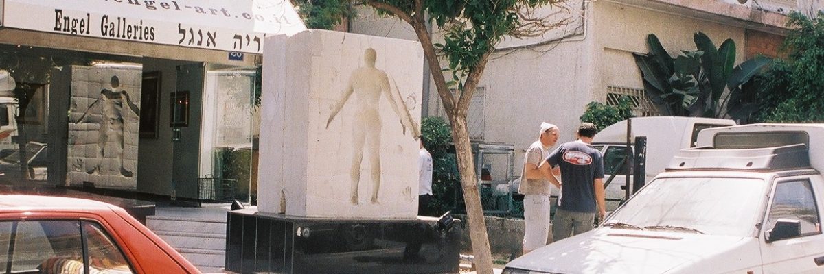 Yoav Ben Dov - Bait outdoor (w)